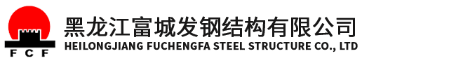 黑龙江钢箱梁厂家,桁架桥厂家,管桁架,钢结构桥梁厂家,黑龙江铁塔制作安装-新奥门原料免费资料